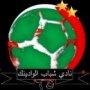 drhabibi